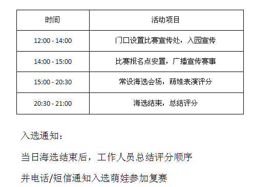 导航足球解说是怎么回事_导航踢足球_足球导航游戏规则及玩法