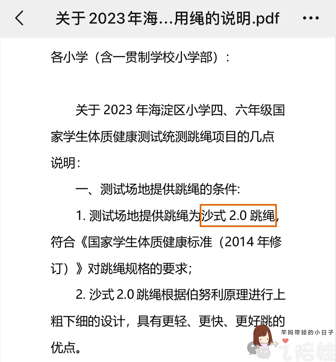 足球怎么在家练基本功_在家怎么练足球技巧_练足球的技巧